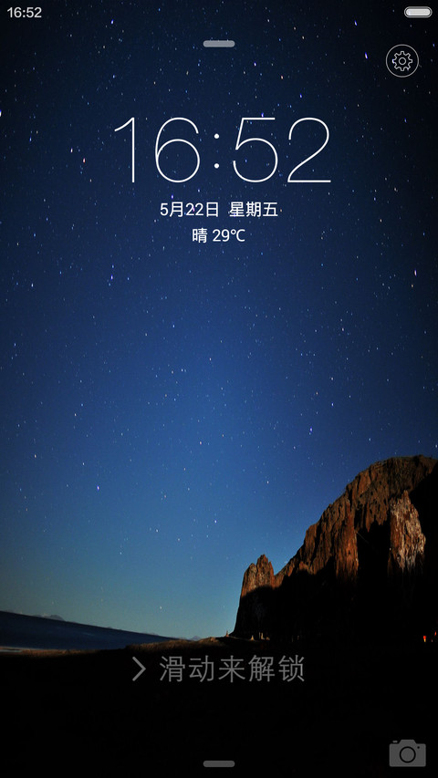 iOS 极致版 screenshot