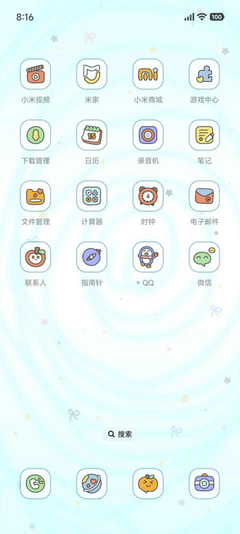 甜蜜漩涡 水果集 screenshot