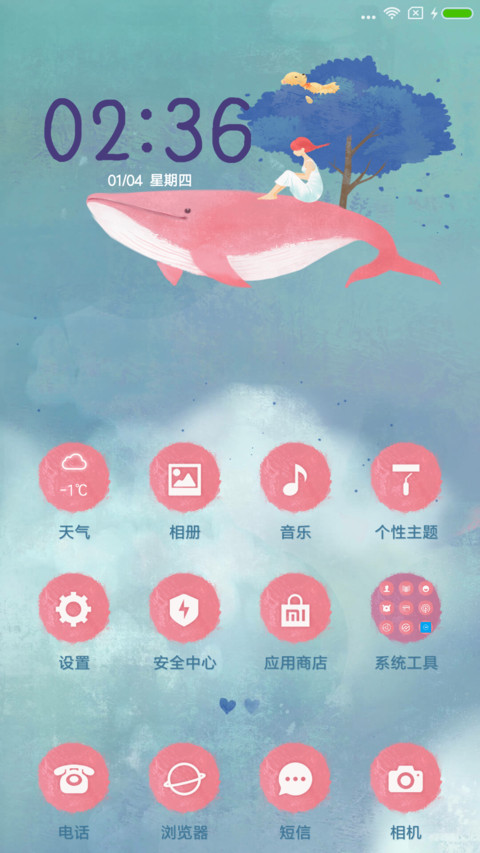 鲸 screenshot