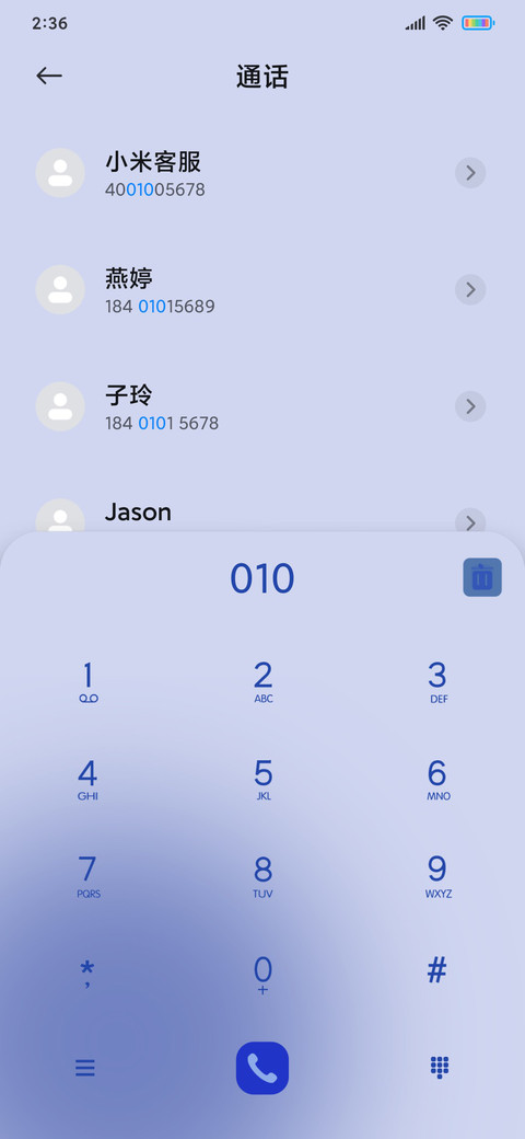 克莱因蓝与第红 screenshot