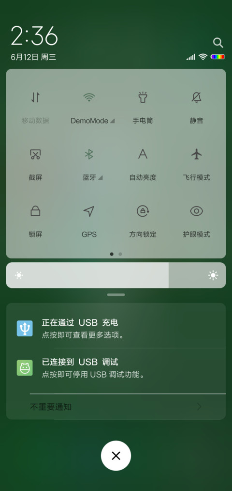 窈窕淑女 screenshot