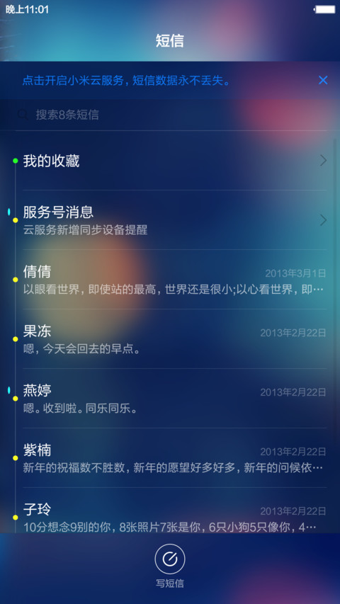 Win10唯美【标准版】 screenshot