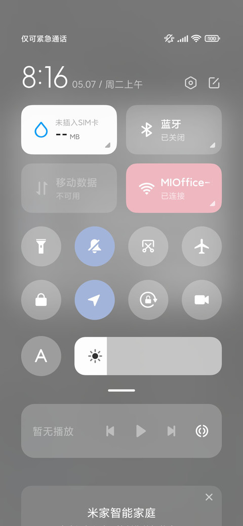 洛可猫猫幻想时 screenshot