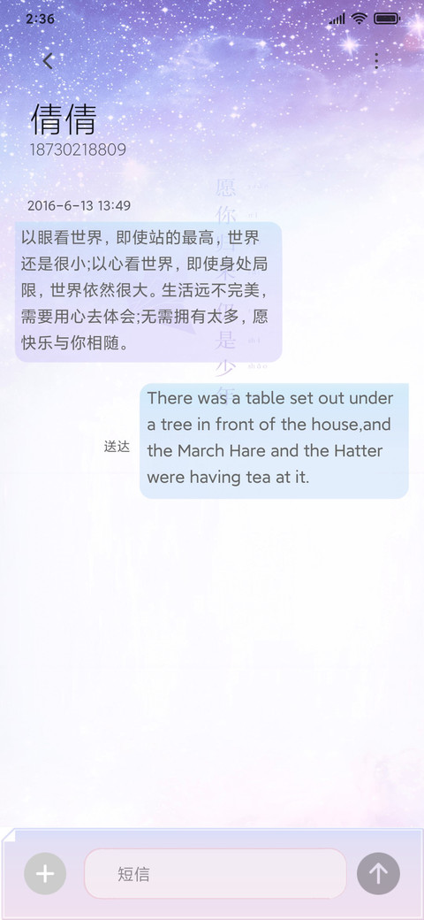 千纸鹤 screenshot