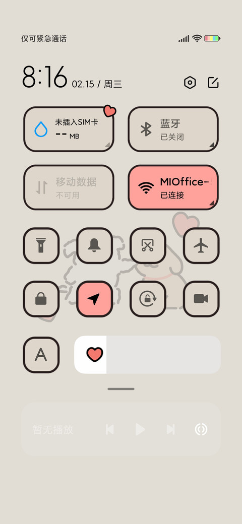 线条小狗 爱意满满 screenshot