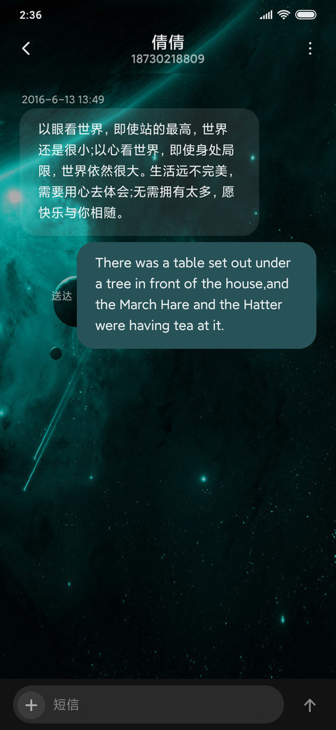 无尽の探索 screenshot