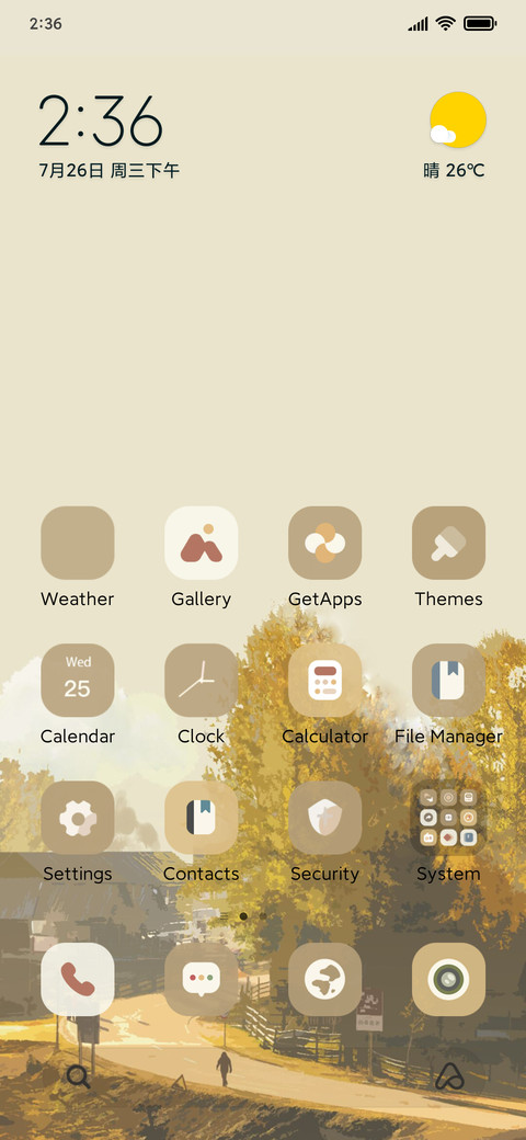 Autumn memories screenshot