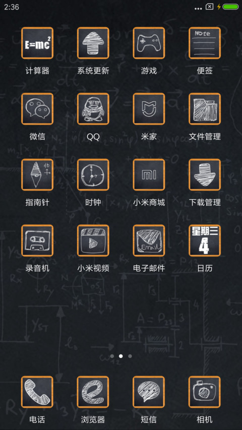 黑板上的问题 screenshot