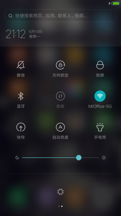 冬季恋歌（好评送兑换码） screenshot