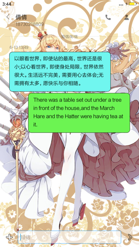 战舰少女R screenshot