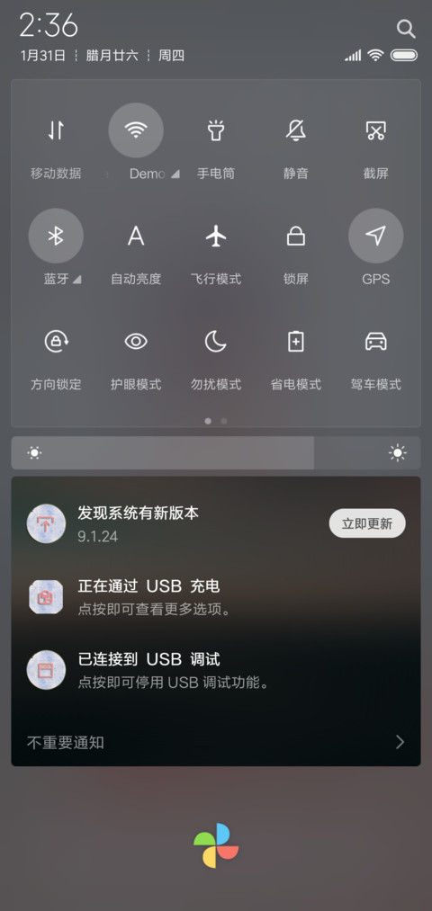 仙女刘亦菲 screenshot