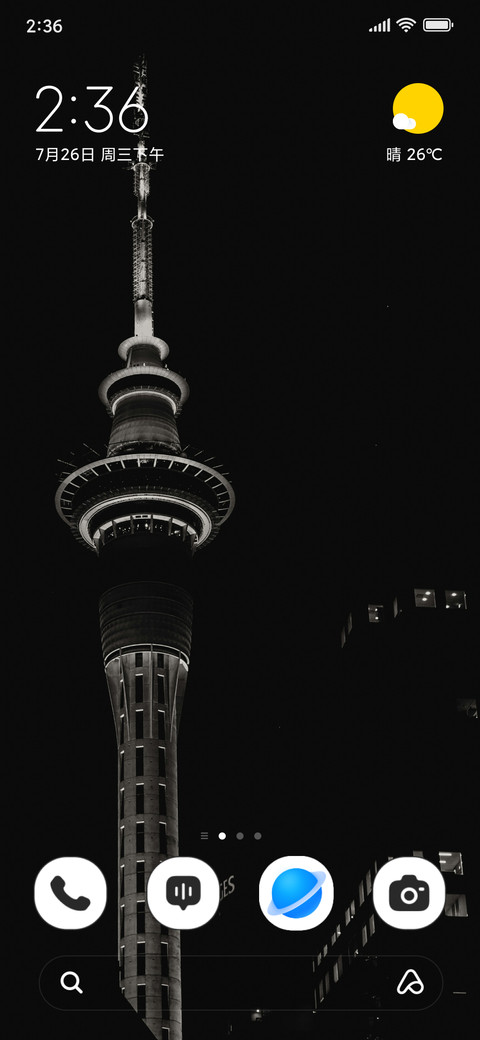 Night Tower screenshot