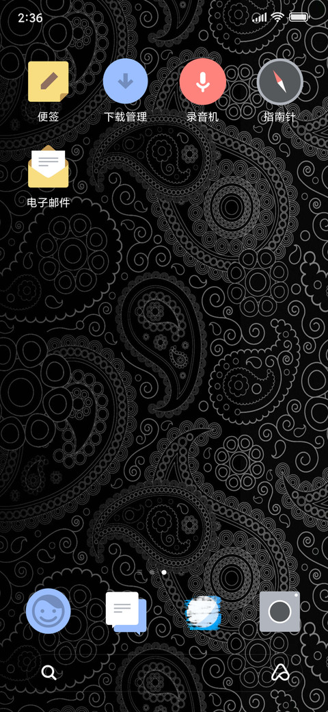 Mix v1.0 screenshot