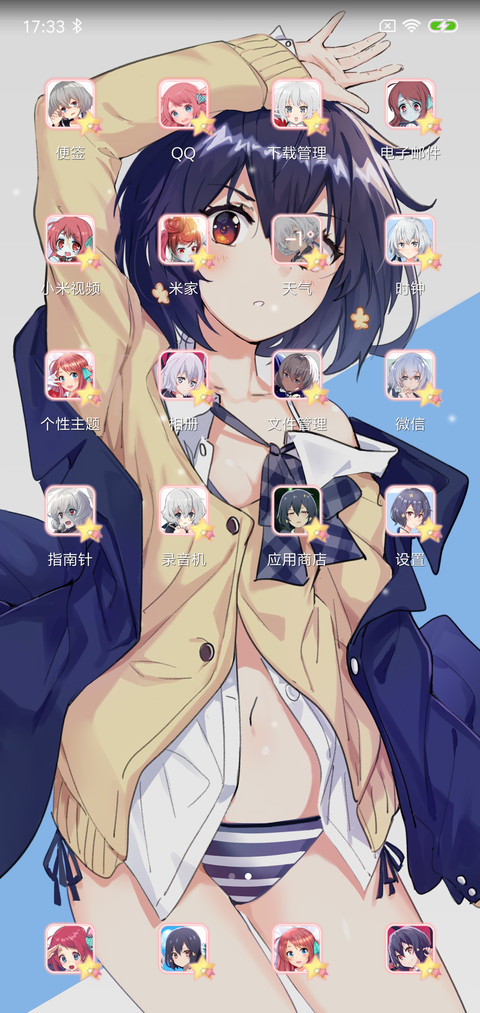 佐贺偶像是传奇 screenshot