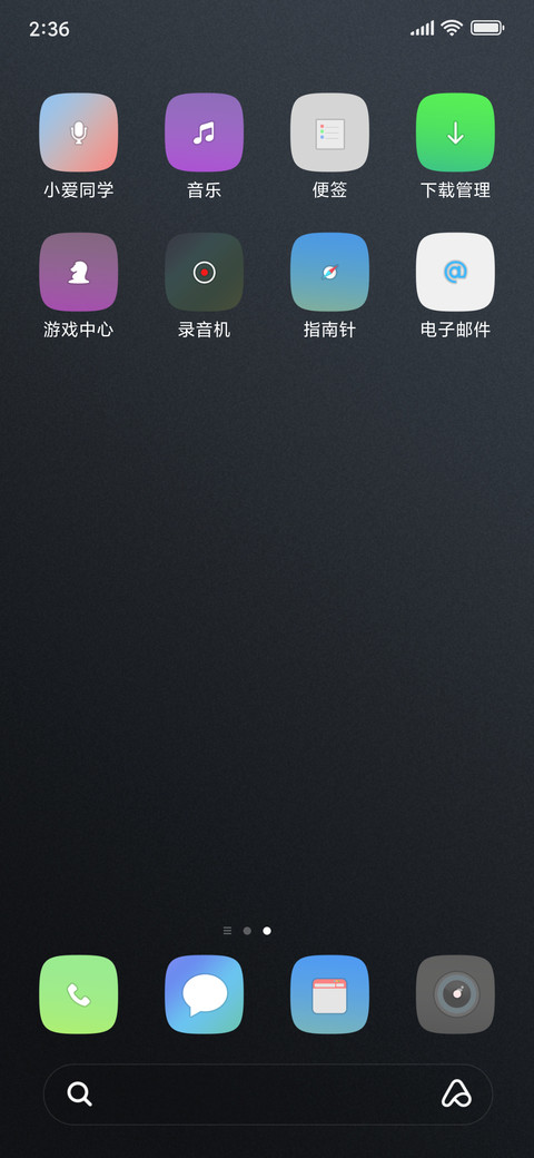 Sugar screenshot