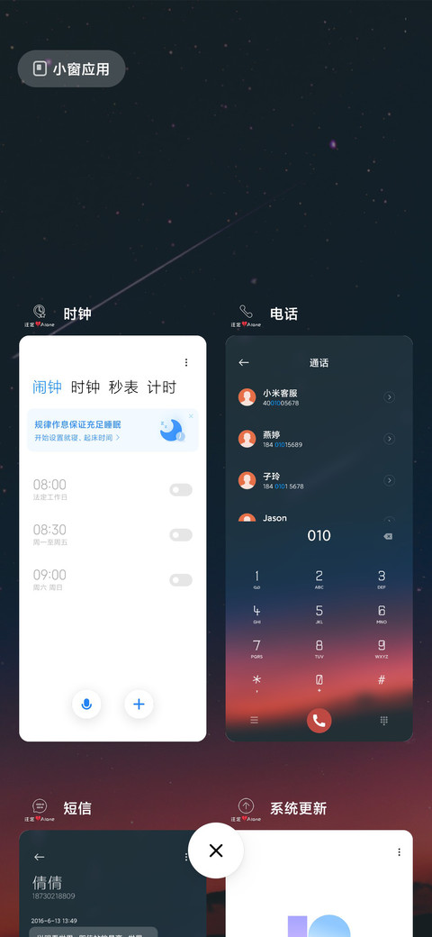 注定 Alone screenshot