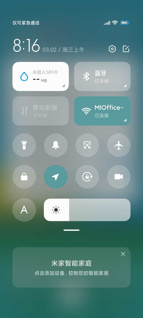 荣春 screenshot