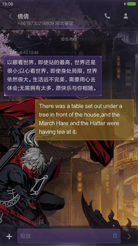 影之刃2 screenshot