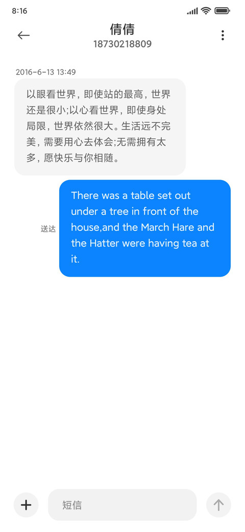 山水之间 screenshot