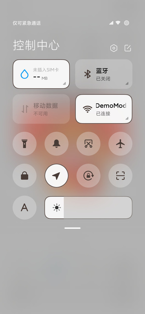牛年快乐 screenshot