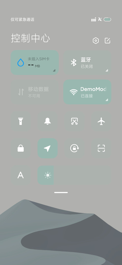 多壁纸 时光轮廓 screenshot