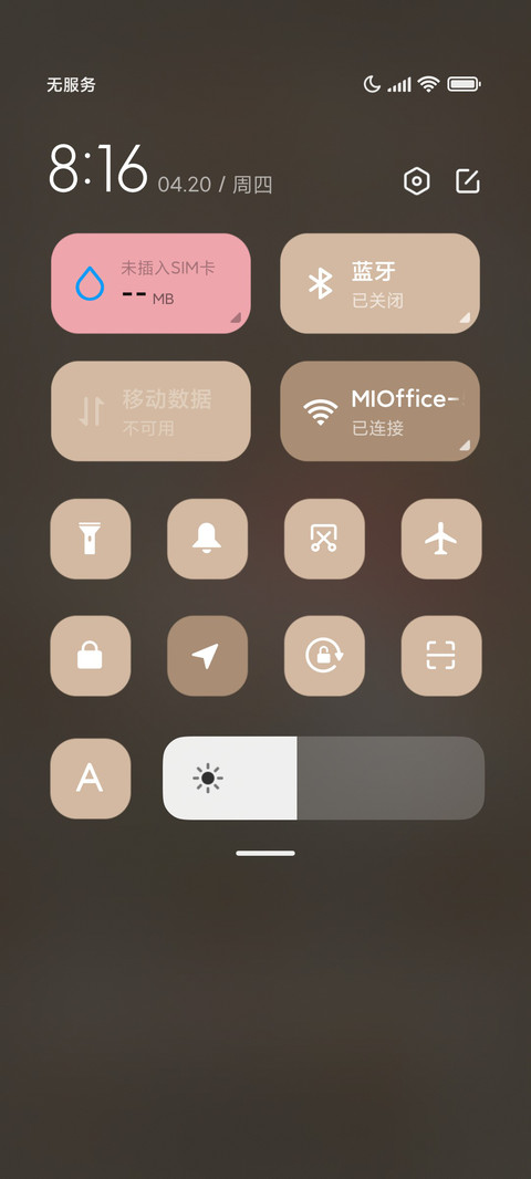 Toby闪闪发光 screenshot