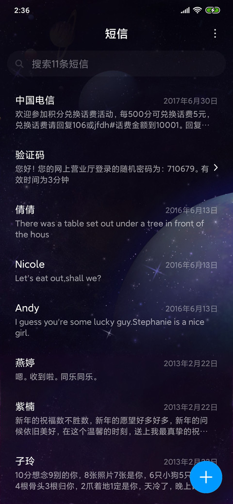 初年 screenshot