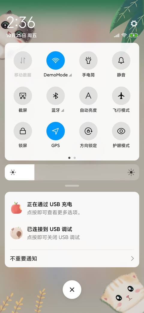 猫猫物语 screenshot