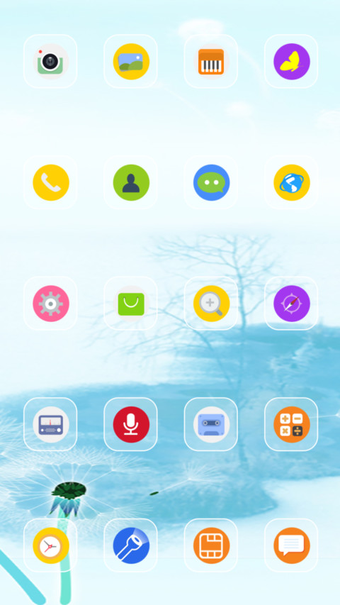 Hello，夏天 screenshot