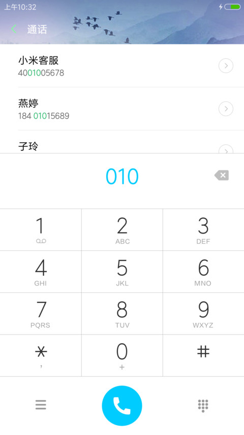 简与美 screenshot