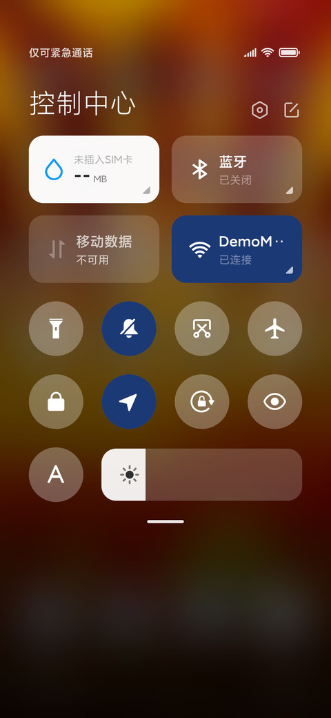 美国队长-正义之盾 screenshot
