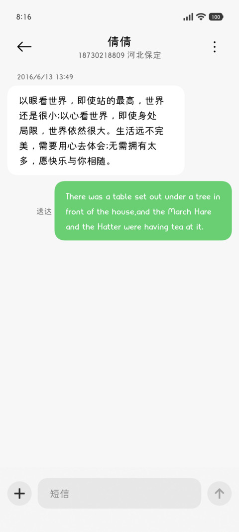 冷调OS苹黑体 screenshot
