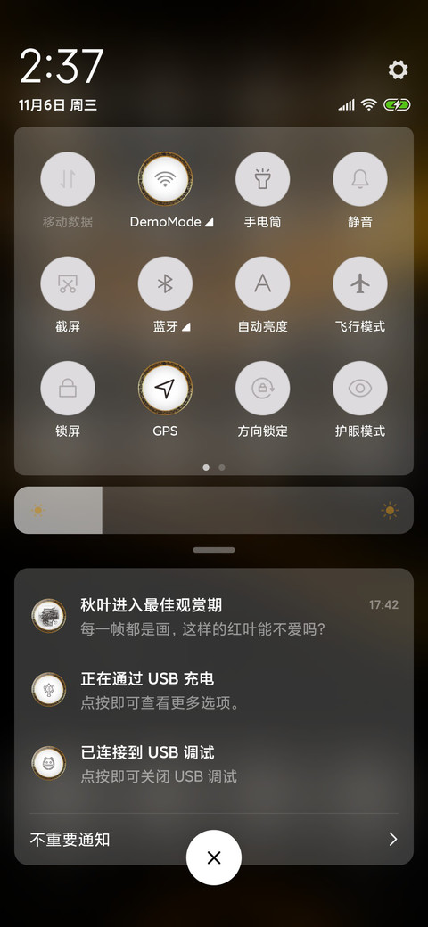 鎏金 dark screenshot