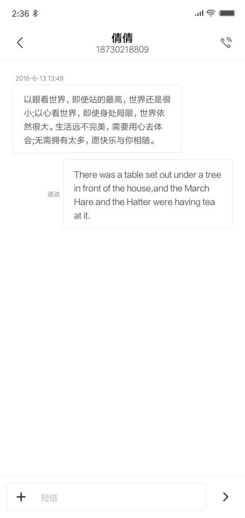 简 screenshot