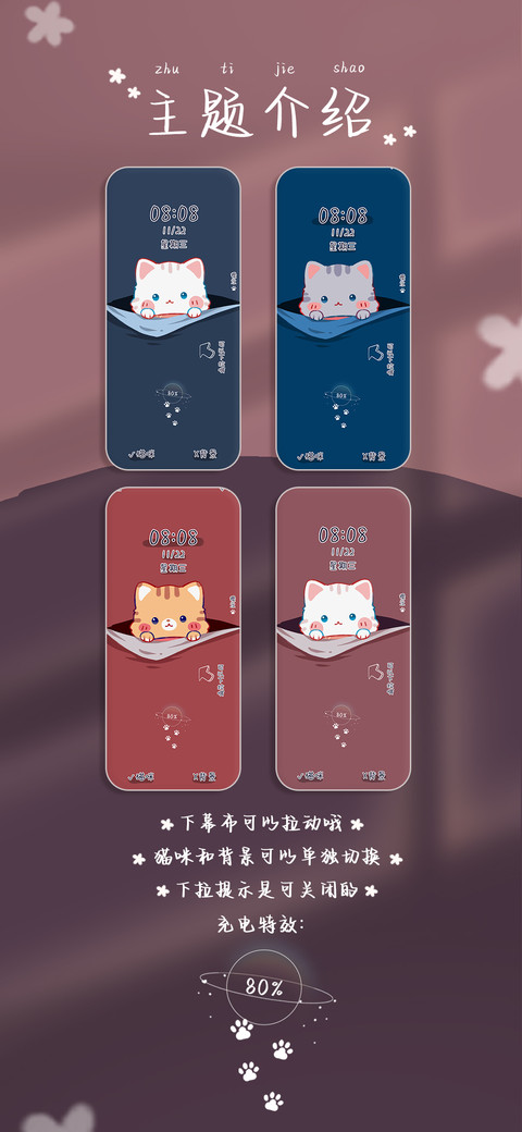小猫咪让我康康 screenshot