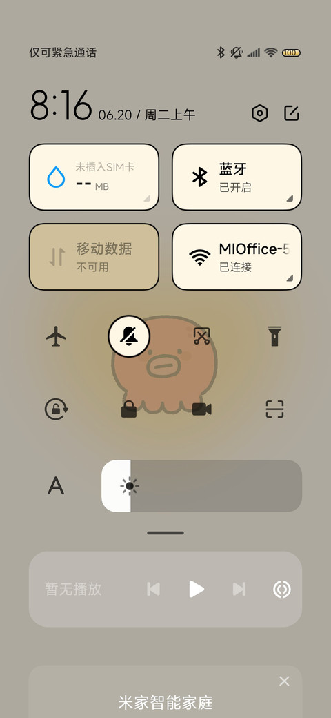 双模式可爱小章鱼 screenshot