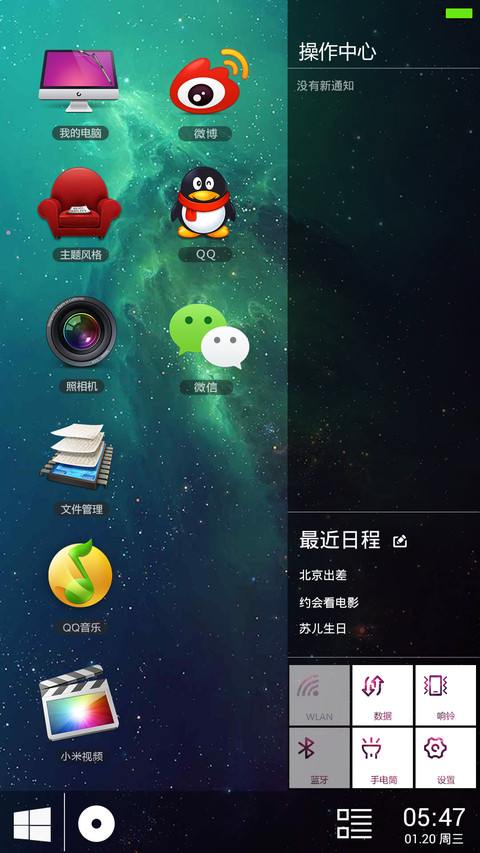 MAC经典款（好评送爱奇艺会员+米币） screenshot
