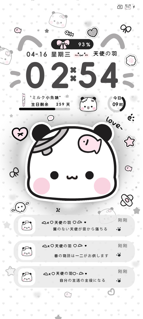 亚系一二多模式 screenshot