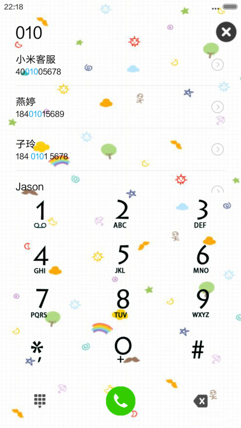 萌不啦 screenshot