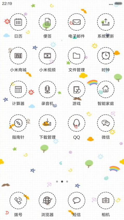 萌不啦 screenshot