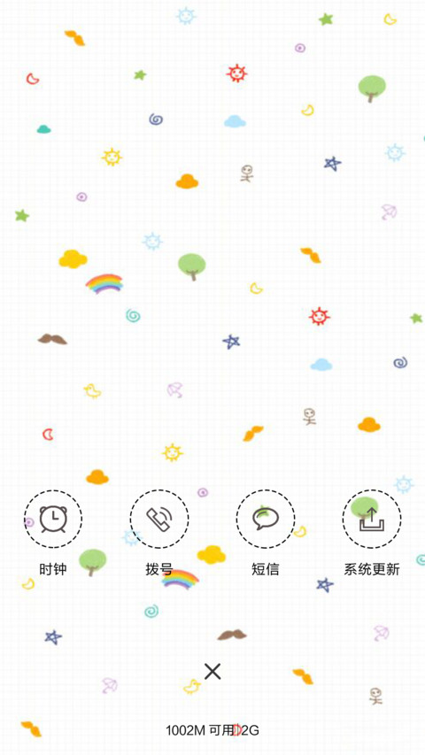 萌不啦 screenshot