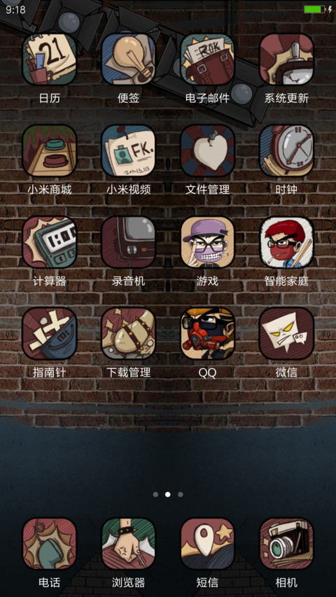 这就是我的格调！（自由桌面+三锁屏+搞笑壁纸） screenshot
