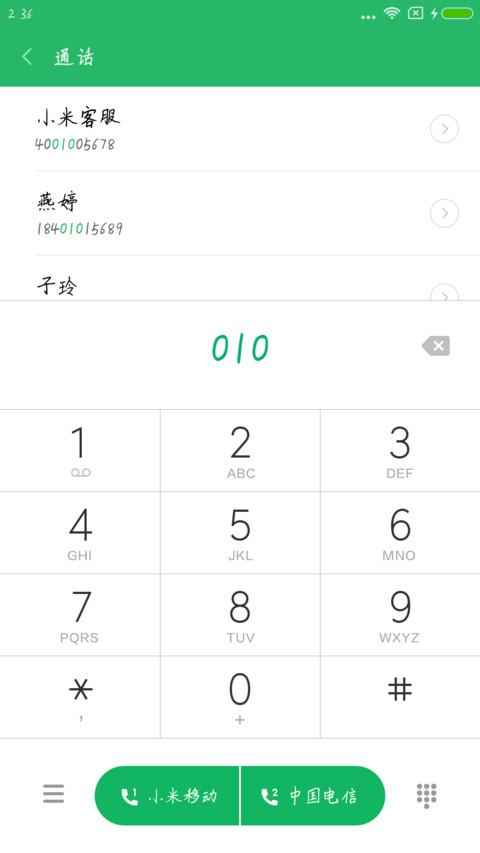 青柠酸梅 screenshot