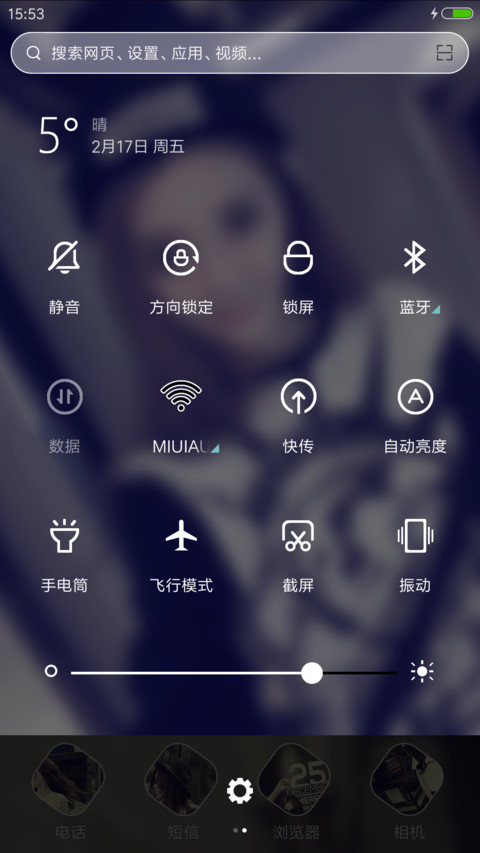 我们不该这样的 screenshot