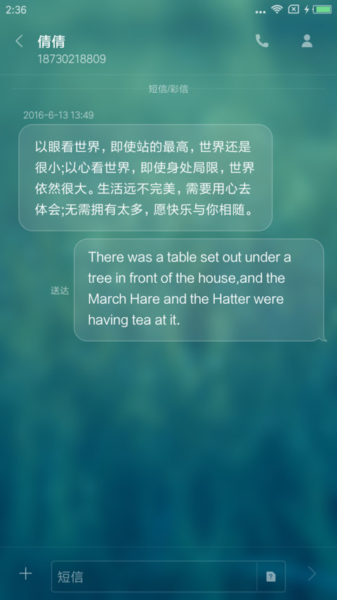 清新雨季 screenshot
