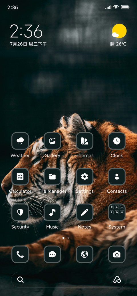 Predator screenshot