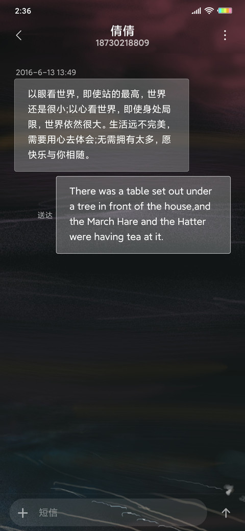迷你太空人 screenshot