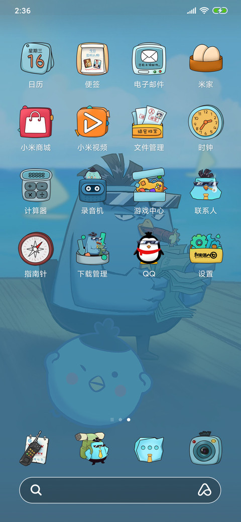 刺客伍六七鸡大保 screenshot