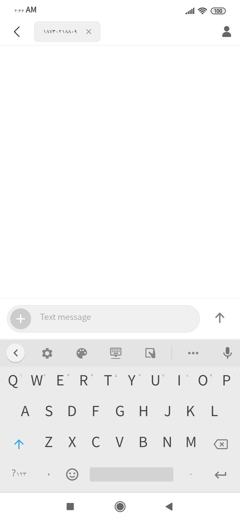 B Karim screenshot