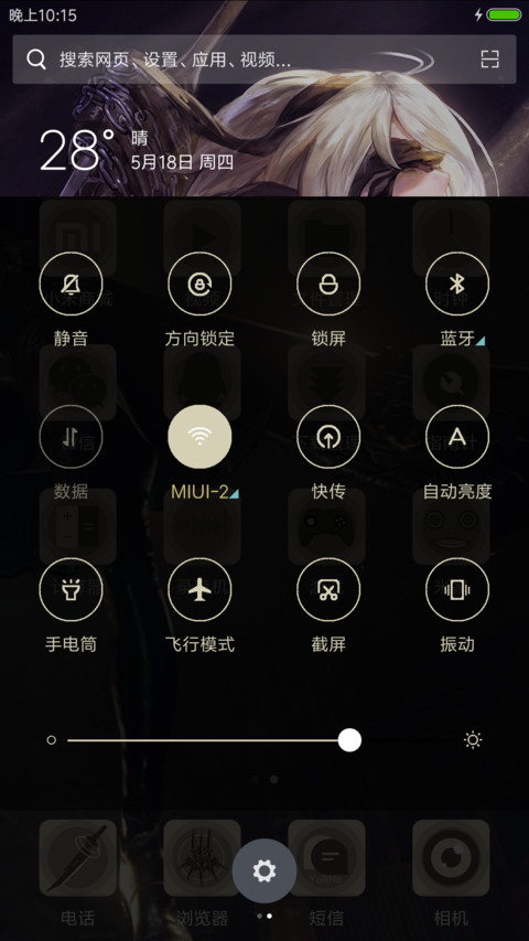 【kp】尼尔机械纪元 screenshot